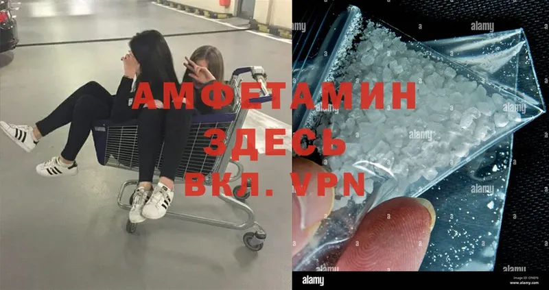 Amphetamine 97%  Гуково 