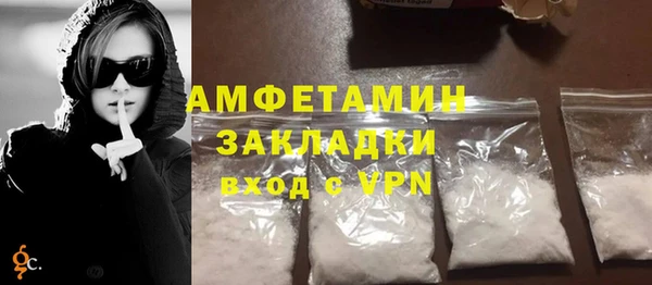 MDMA Premium VHQ Верхний Тагил