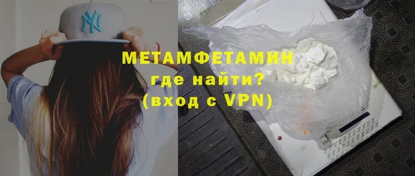 MDMA Premium VHQ Верхний Тагил