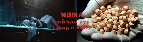 MDMA Premium VHQ Верхний Тагил