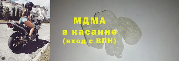 MDMA Premium VHQ Верхний Тагил